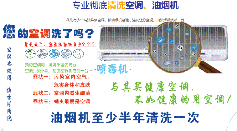 山亭空调维修售后服务中心电话在哪里找